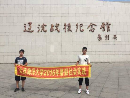 辽宁省锦州市辽沈战役纪念馆1