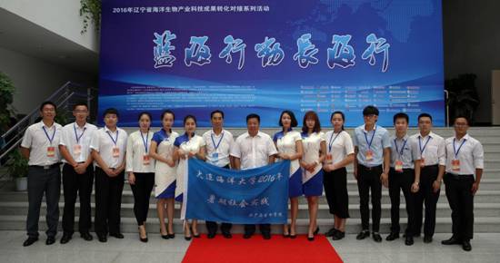 水产与生命学院“蓝海行动长海行”志愿活动照片